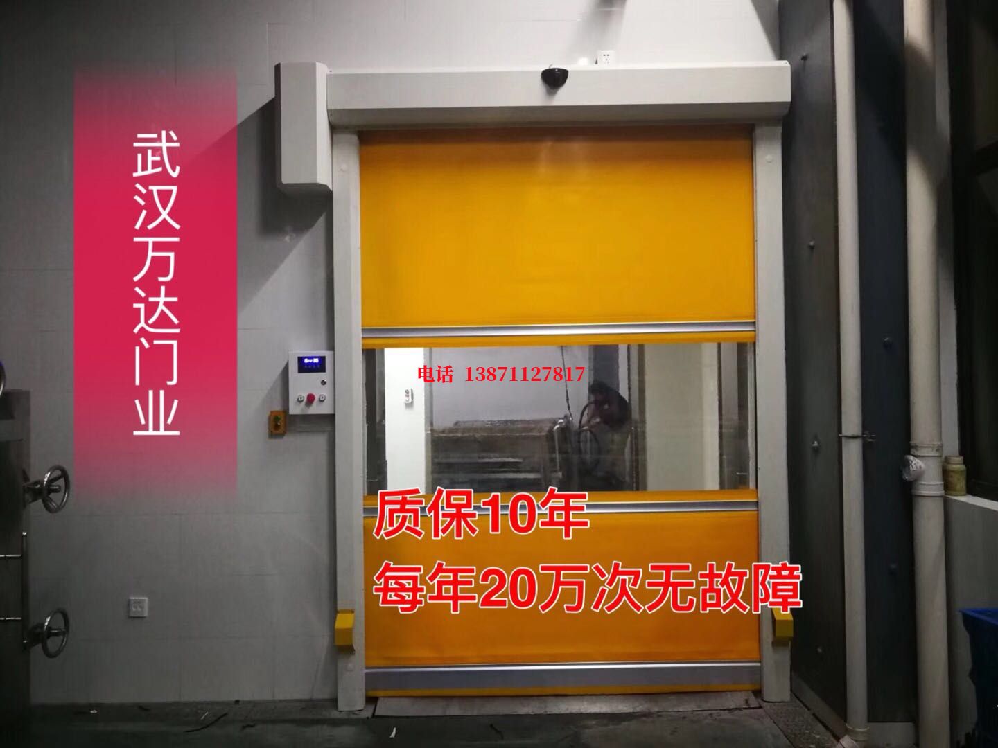古田洗车房快速卷帘门